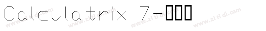 Calculatrix 7字体转换
